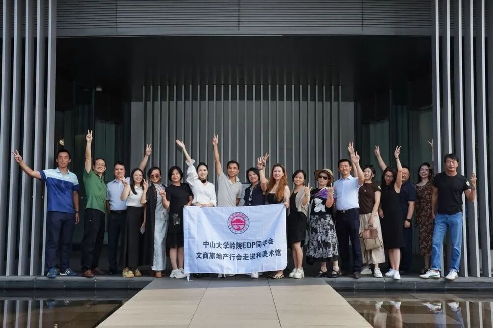 中山大学继续教育学院校友会月报（2026年7月）
