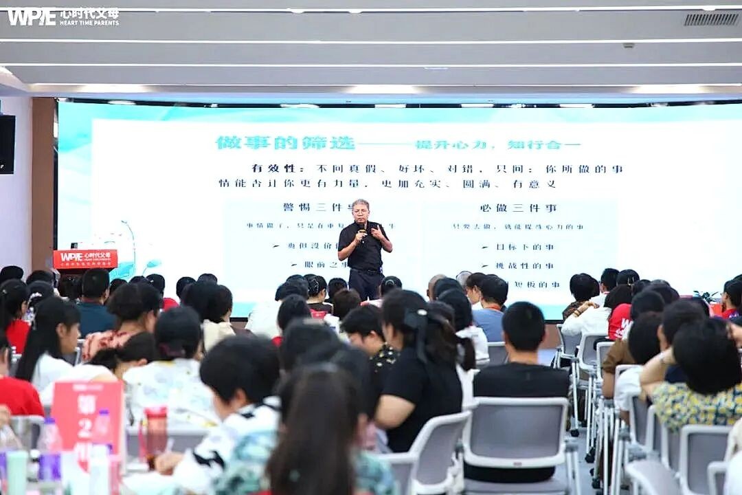 王克老师主讲:心时代父母第9期《心身心理学中级班》8月21日郑州开课提醒