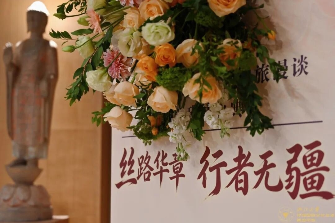 丝路华章行者无疆:浙江大学国学智慧与管理应用高级研修班二十三期敦煌游学圆满结业