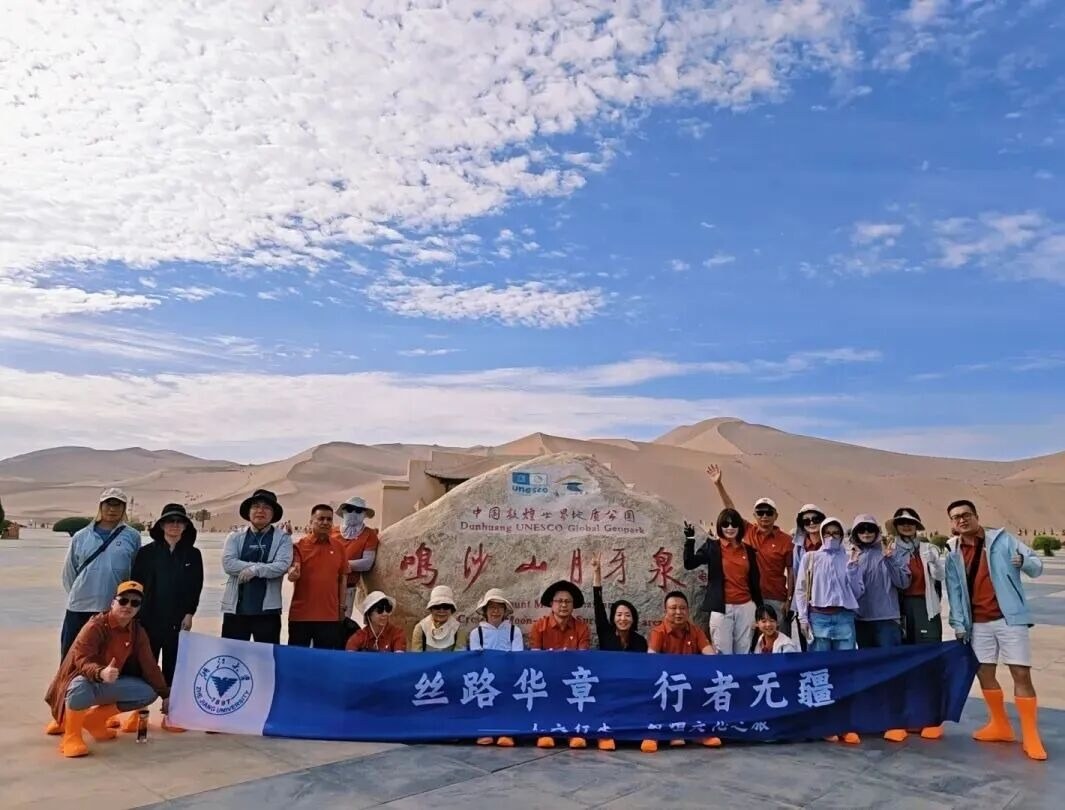 丝路华章行者无疆:浙江大学国学智慧与管理应用高级研修班二十三期敦煌游学圆满结业