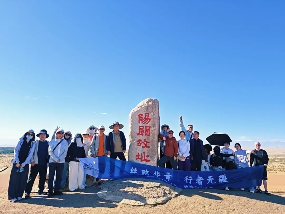 丝路华章行者无疆:浙江大学国学智慧与管理应用高级研修班二十三期敦煌游学圆满结业