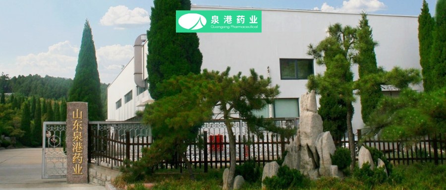 商帅商学院全国医药董事长精品班第20期动态：生物医药创新力量泉港药业加入，9月12日北京开学