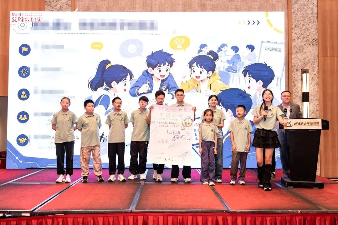 王建华老师揭秘心时代父母《青少年总裁班》：8岁也能听懂的商业思维与成长课堂