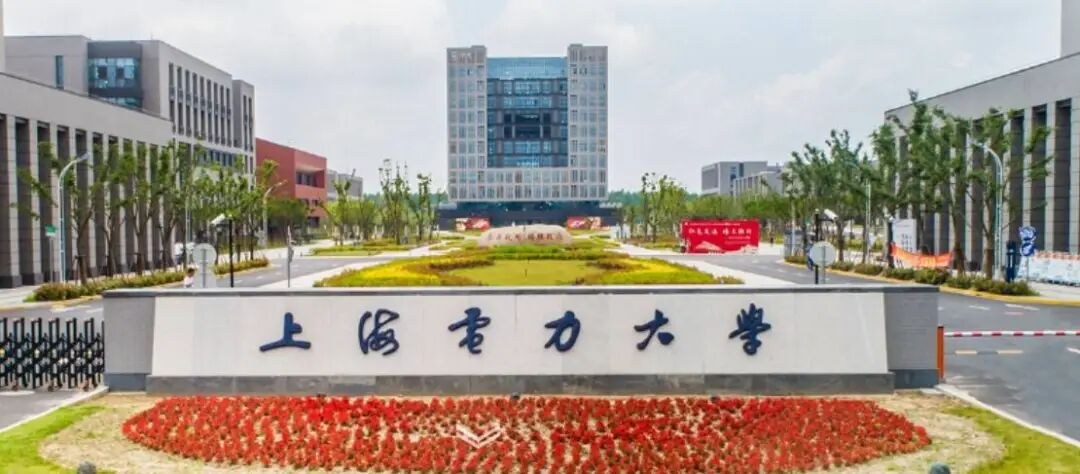 研芝士解读上海电力大学人工智能专硕退出408统考:27考研改考830自动控制原理