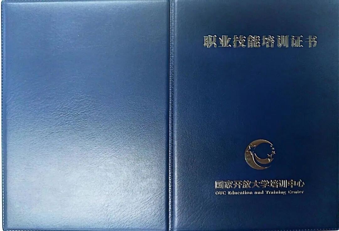 元培动态：国家开放大学培训中心13大健康从业者职业技能培训项目热报