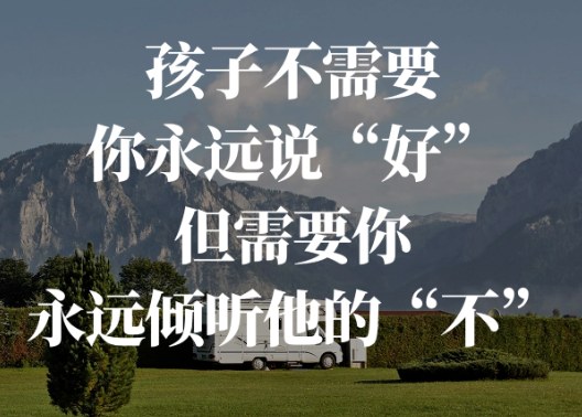 美羊学习力:越负责的父母越容易养出厌学孩子?亲子沟通3个陷阱