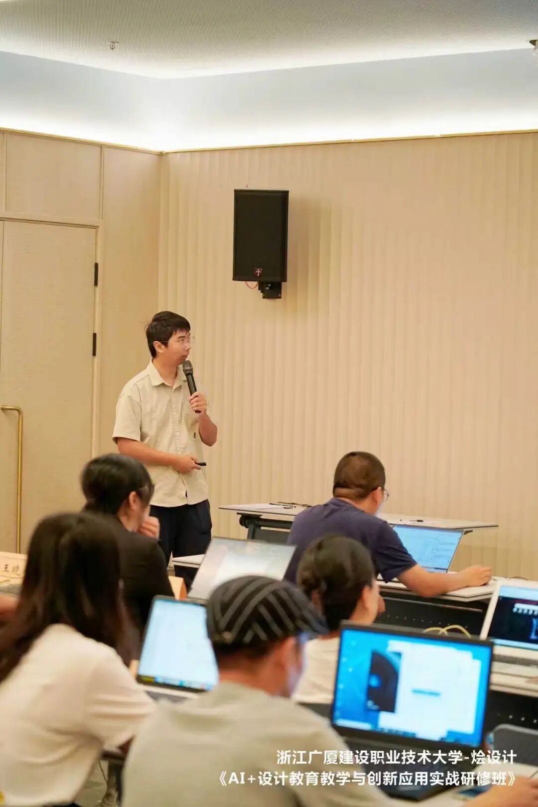 浙江广厦建设职业技术大学×烩设计AI+设计教育创新教师研修8月17日-19日在杭州结业