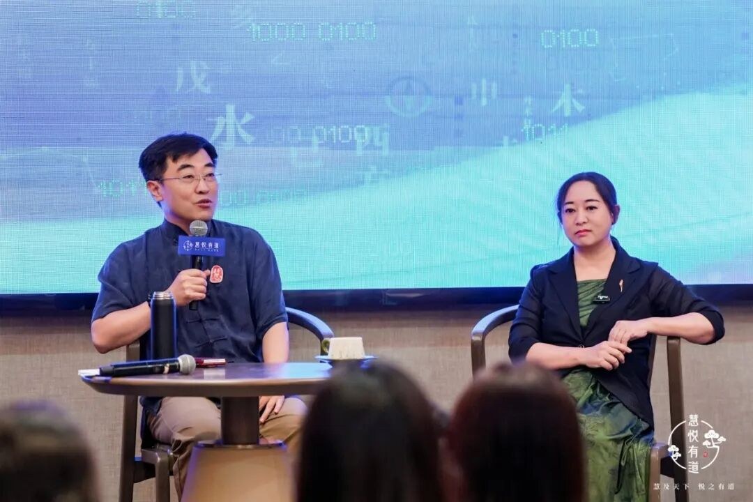 慧悦有道《易道六势商策》2602期收官:8月22-24日线下课回顾