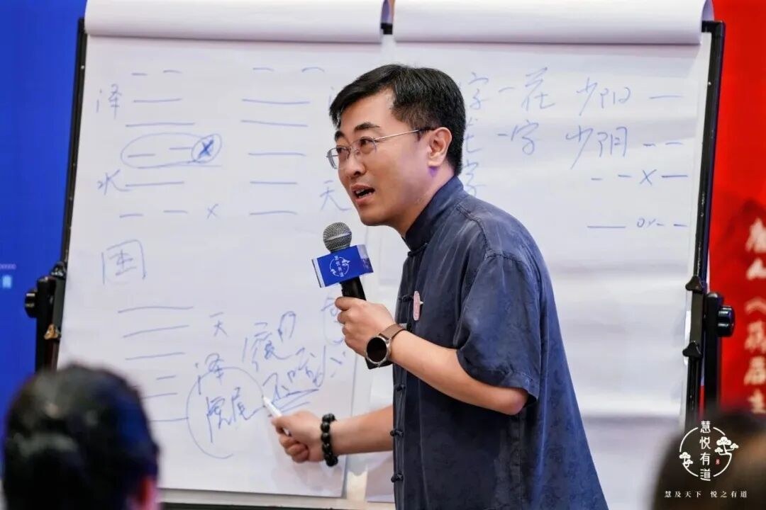 慧悦有道《易道六势商策》2602期收官:8月22-24日线下课回顾