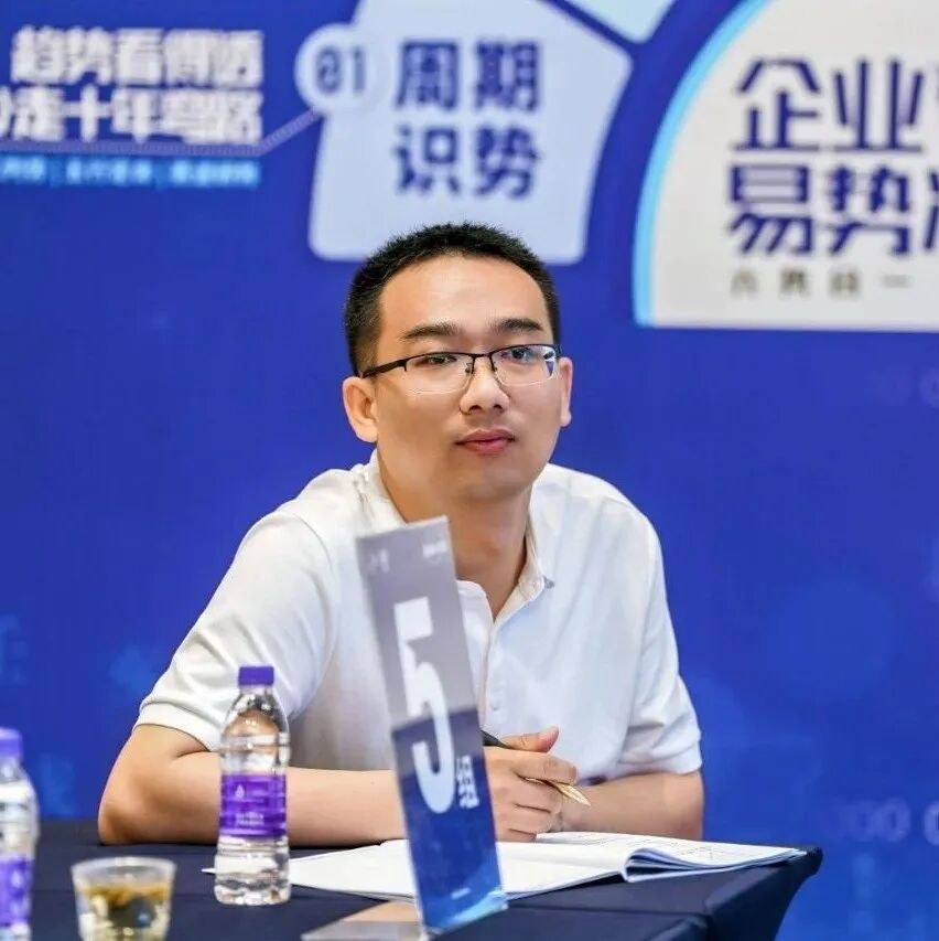 慧悦有道《易道六势商策》2602期收官:8月22-24日线下课回顾