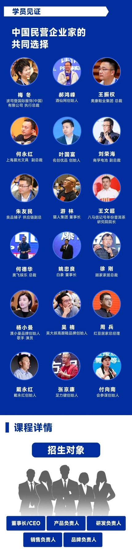 金错刀128期战略大单品增长系统8月28日-29日深圳开课:爆品战略研究中心报名截止提醒