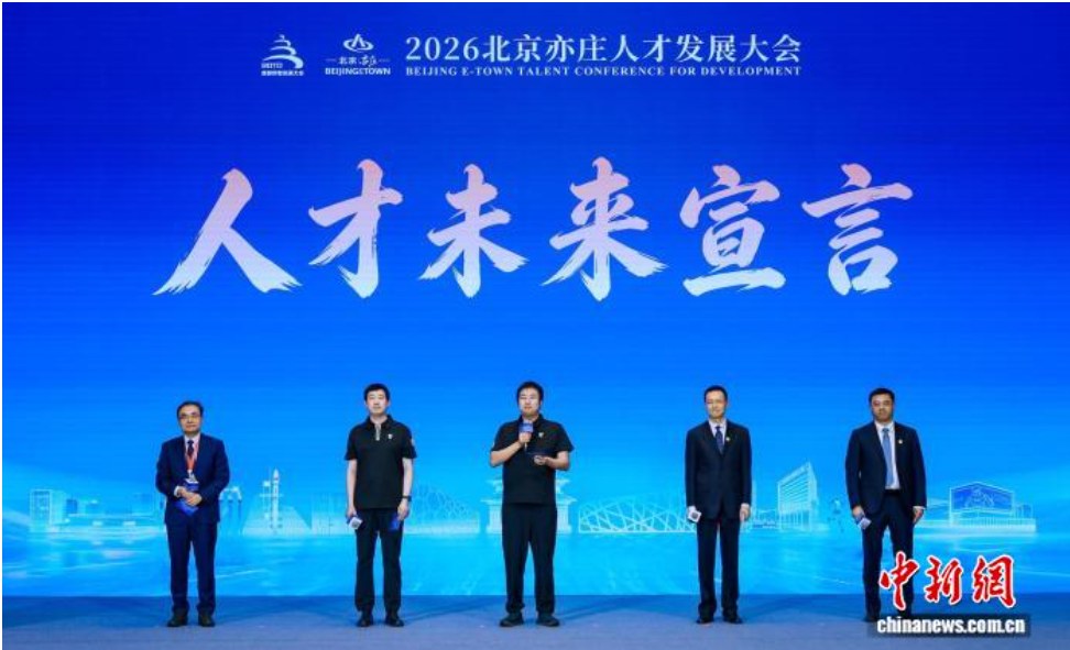 力法尔教育:北京亦庄AI人才八条释放什么信号,文科生也能进入AI训练师吗
