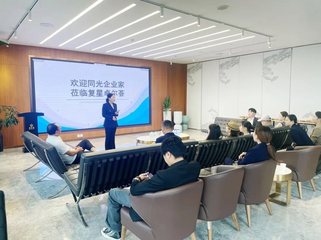 同光企业家8月20日走进复星卓尔荟:在健康主题沙龙中重看企业家健康管理