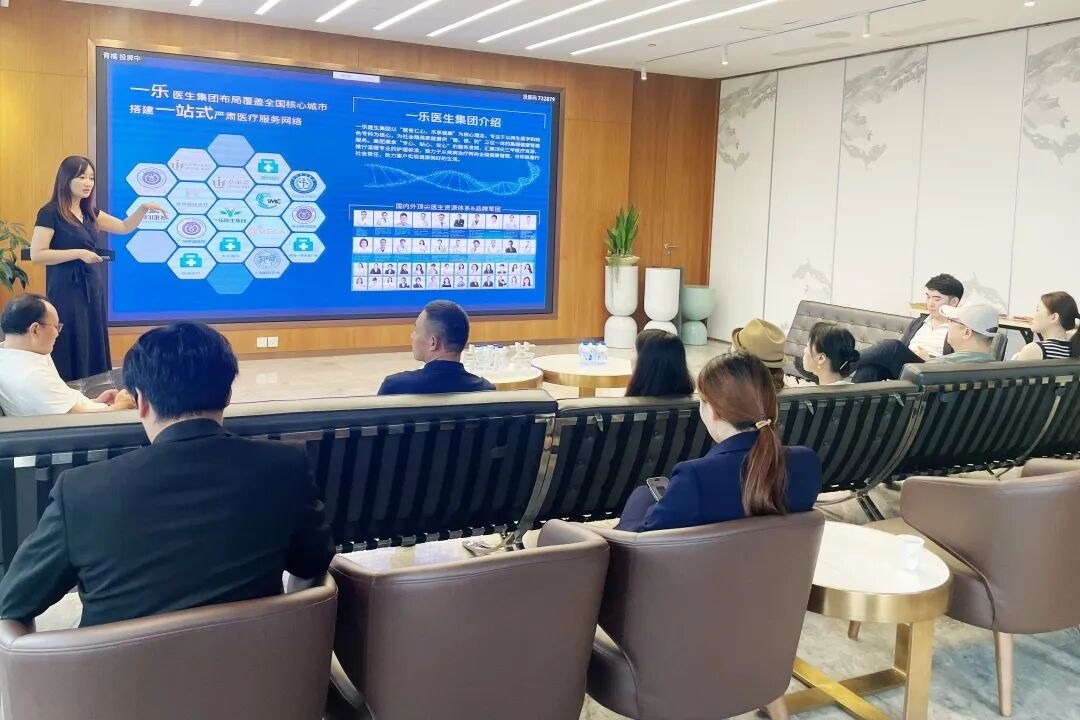 同光企业家8月20日走进复星卓尔荟:在健康主题沙龙中重看企业家健康管理