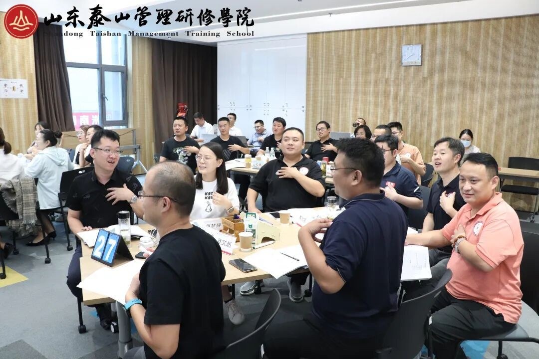 程广见主讲:泰山管理学院《AI驱动销售模式创新训练营》9月18-20日济南开课