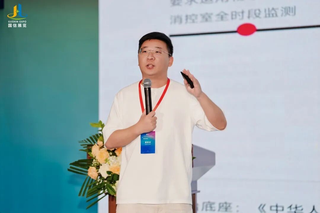 优路教育第七届杭州智慧消防峰会举办：AI赋能消防人才培养与产教融合