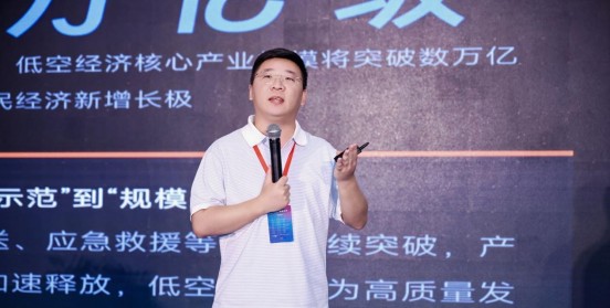 优路教育受邀参加2026第二届长三角低空经济发展大会:聚焦无人机人才培养