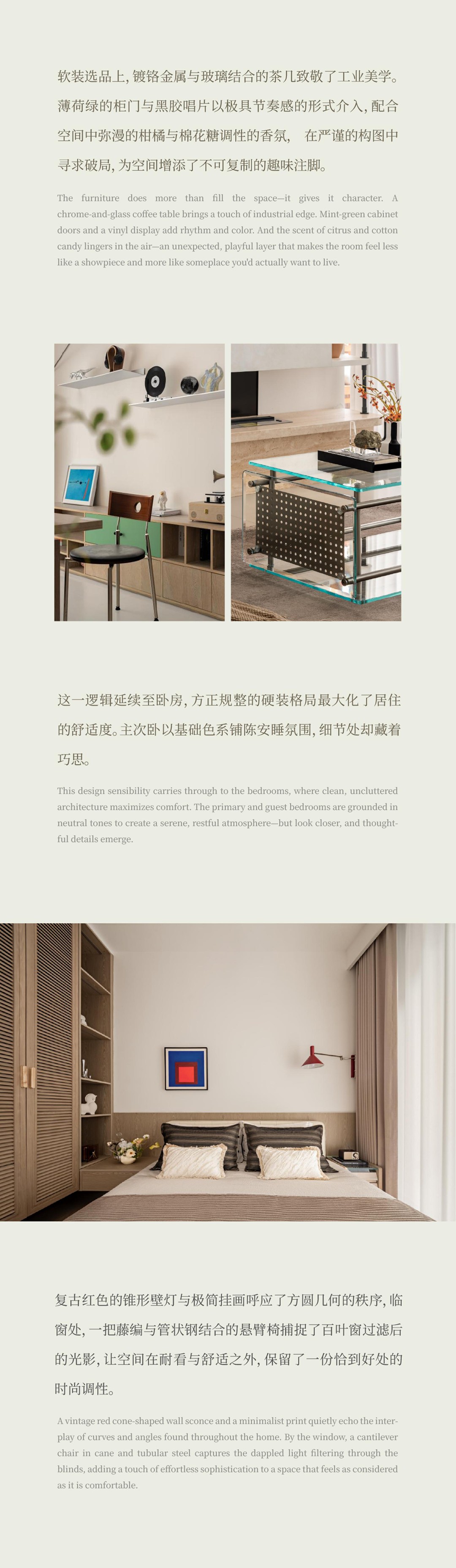 德思蒙新作北京山谷Ⅱ期：隐于燕山的度假居住空间设计案例