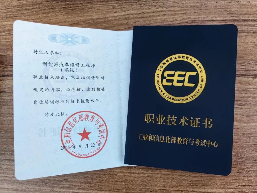 深圳市新能源汽车促进会解读:新能源三电维修两三个月能学到什么