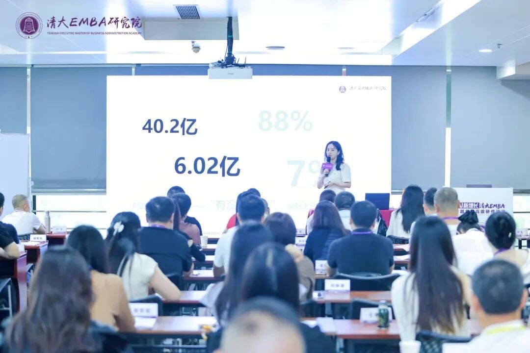 北清经管高等研究院清大EMBA126班AI专题大课纪实:向安玲、孙富春8月22日-23日在清华科技园授课