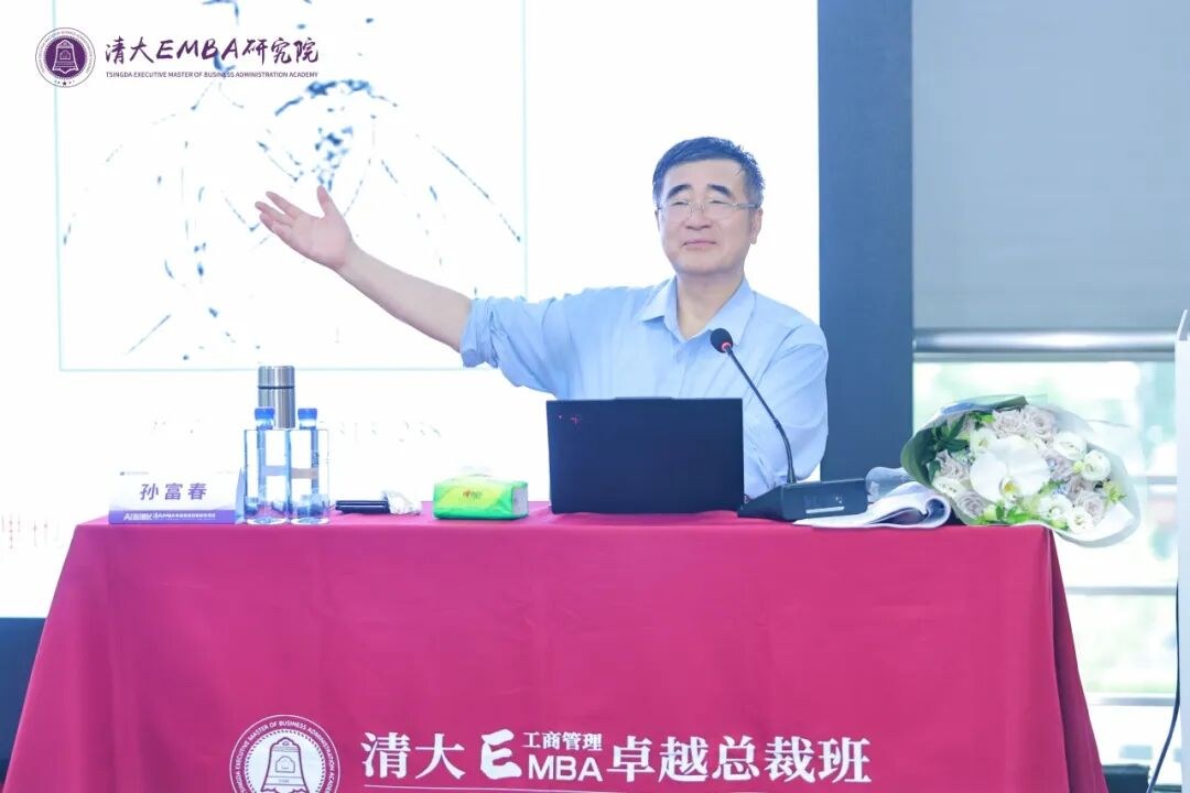 北清经管高等研究院清大EMBA126班AI专题大课纪实:向安玲、孙富春8月22日-23日在清华科技园授课