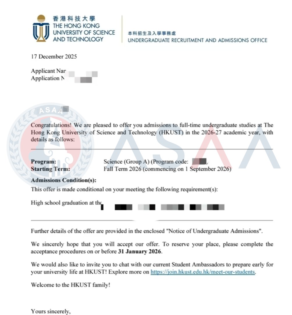 环球教育北京学校提醒:香港大学、香港科技大学2027Fall申请时间线公布