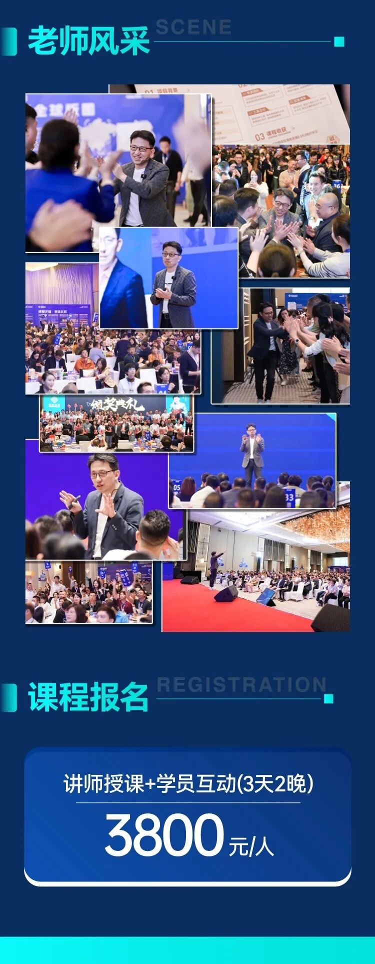 顾均辉线下课《战略定位沙龙会》9月10-12日苏州站首届开讲