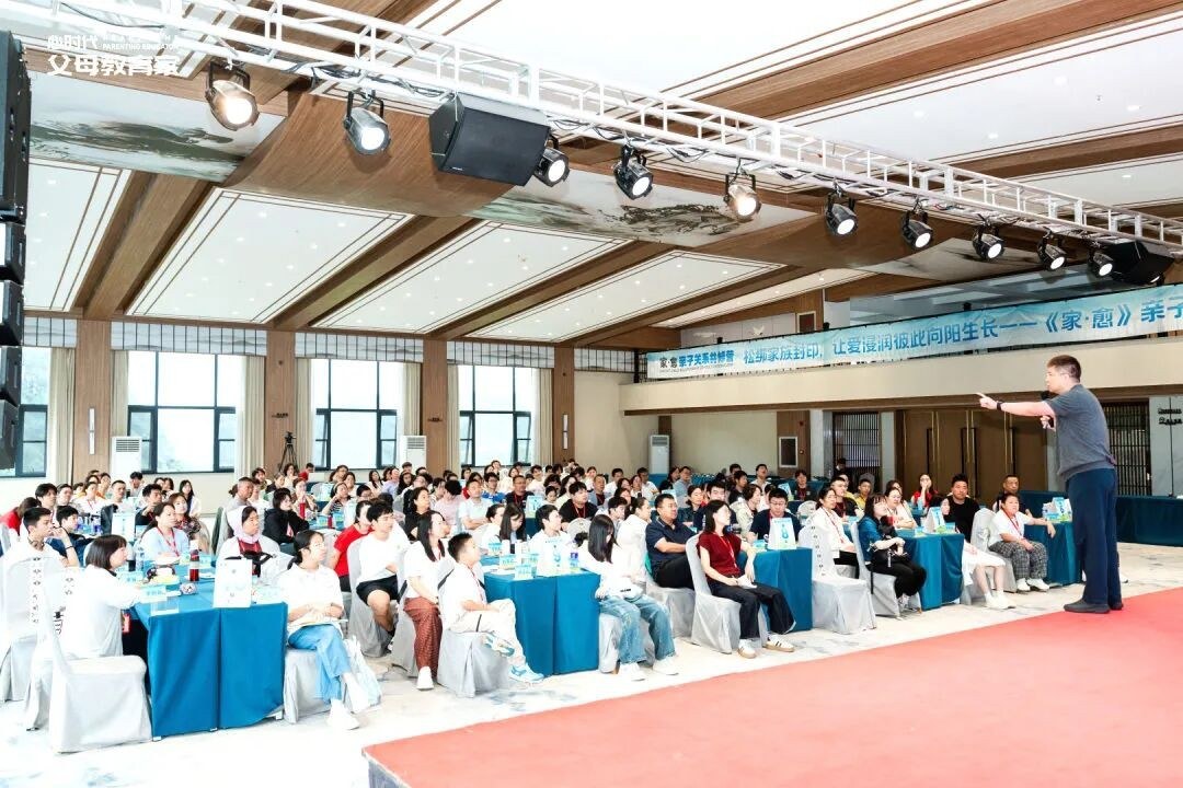 心时代父母《家愈亲子关系共修营》8月12日案例:王克老师谈老公不想来上课怎么办