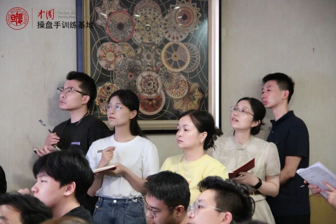 复旦求是·中国操盘手训练基地《期货期权交易研修班》8月27日圆满结业,100余名学员完成5天实战训练