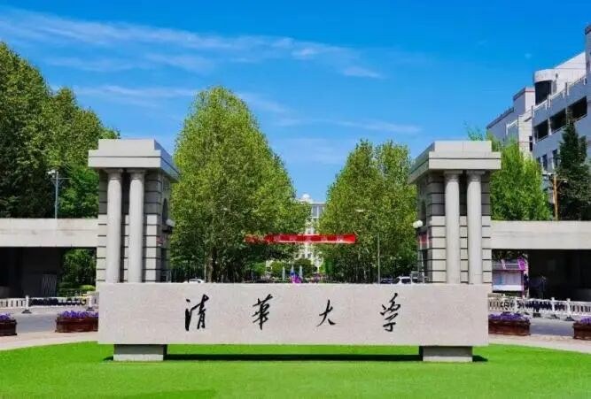 清华大学继续教育学院心智奥秘与人格发展研修班第3期9月16日开班：钱静指导，6天48学时, 清华大学继续教育学院心智奥秘与人格发展研修班第3期9月16日开班：钱静指导，6天48学时