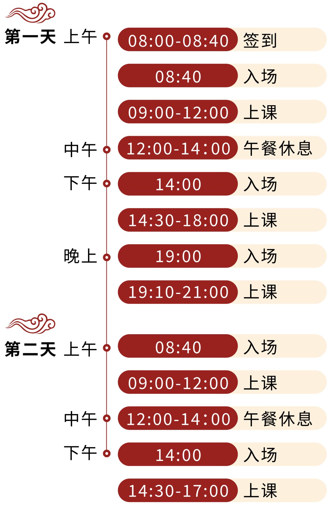 玄元书院孔令伟老师《国学智慧之易学交流会》2026年9月12-13日北京顺义玄元书院开课