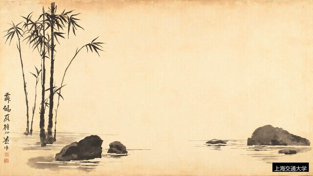文人画怎么欣赏?上海交通大学生活美学研修班视觉美学课程解析