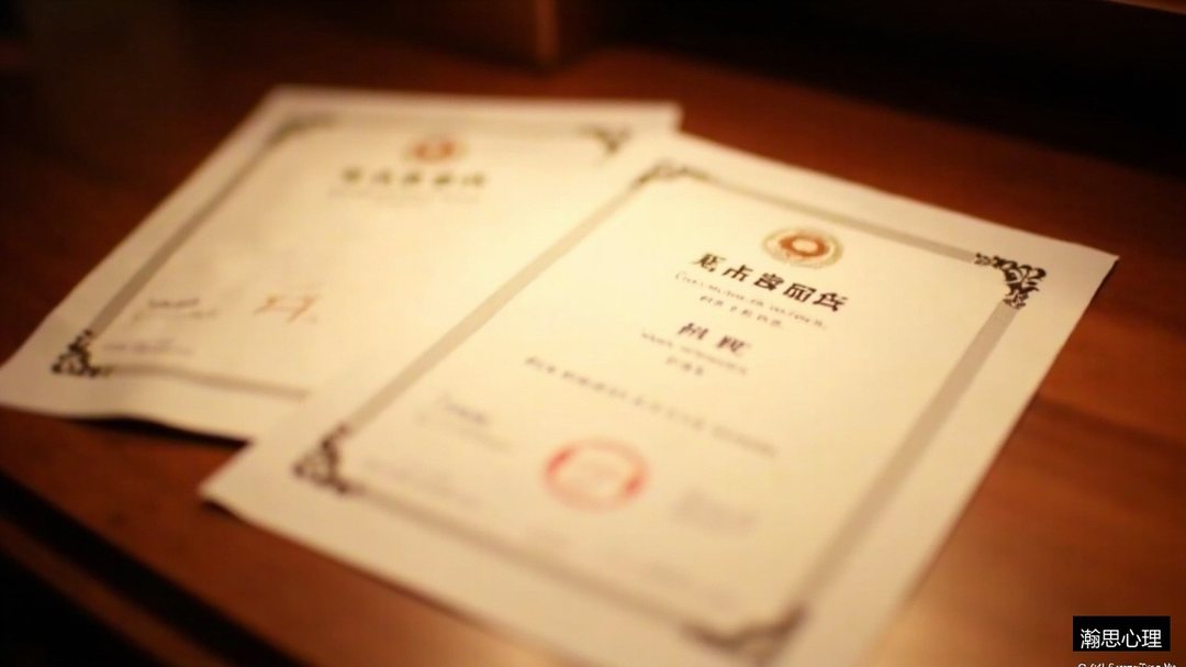 心理咨询师双证是什么意思?瀚思心理证书叠加价值解析