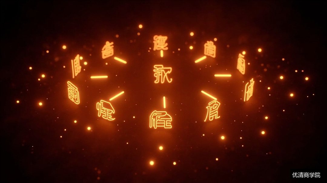 优清教育科创投资家培育计划院士天团阵容到底多强?中国科创投资家与百企上市培育计划师资全解析