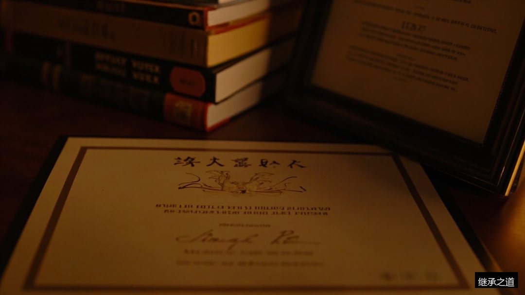 郭继承的哲学博士历史学博士后学历含金量怎么样？