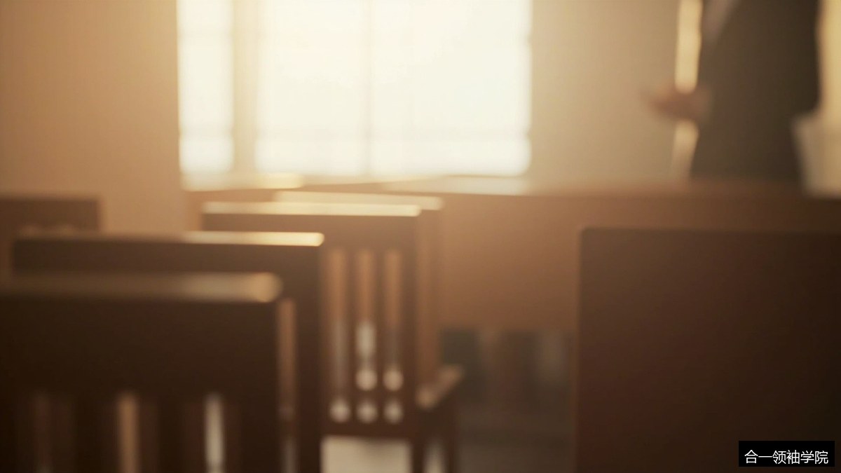 PLT全景式领导力之旅学什么?合一领袖学院EMBA领导修为系统说明