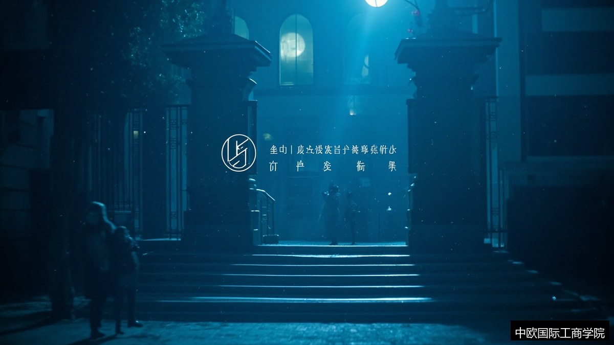 金融管理实践项目要做多久?中欧国际工商学院FMBA实战课说明