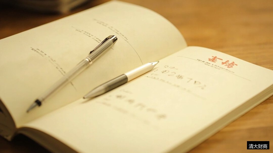 清大财商官网报名入口在哪里,报名有没有什么条件限制?