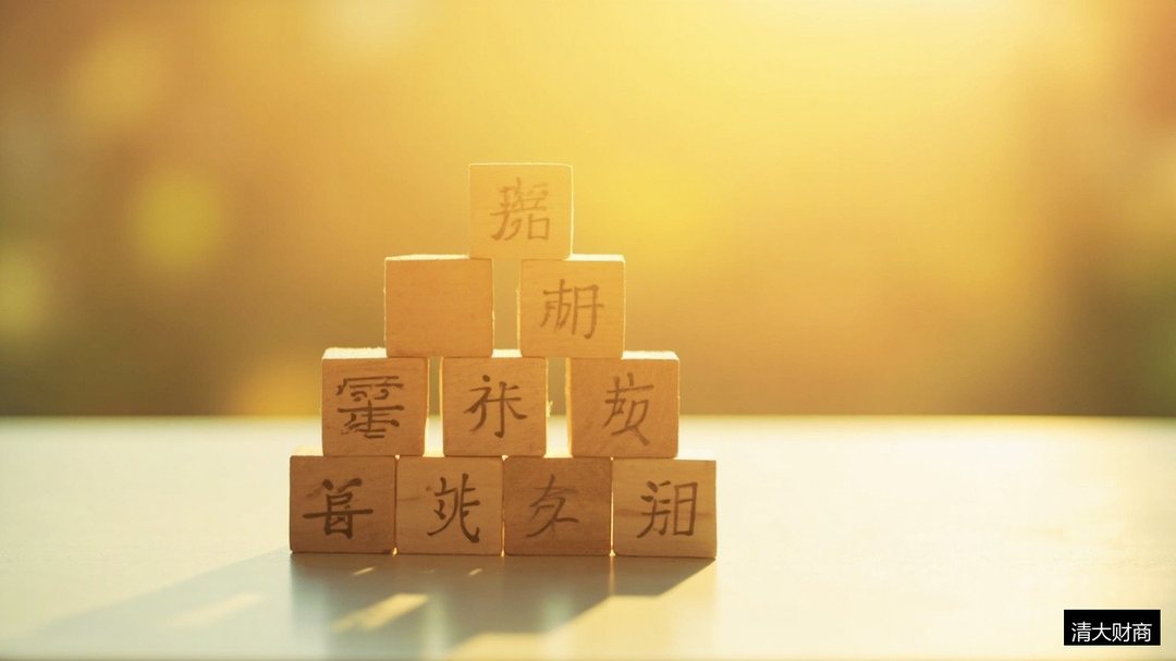 宋惠彬老师研究易经三十多年，独创的九大易学体系具体是哪九个？