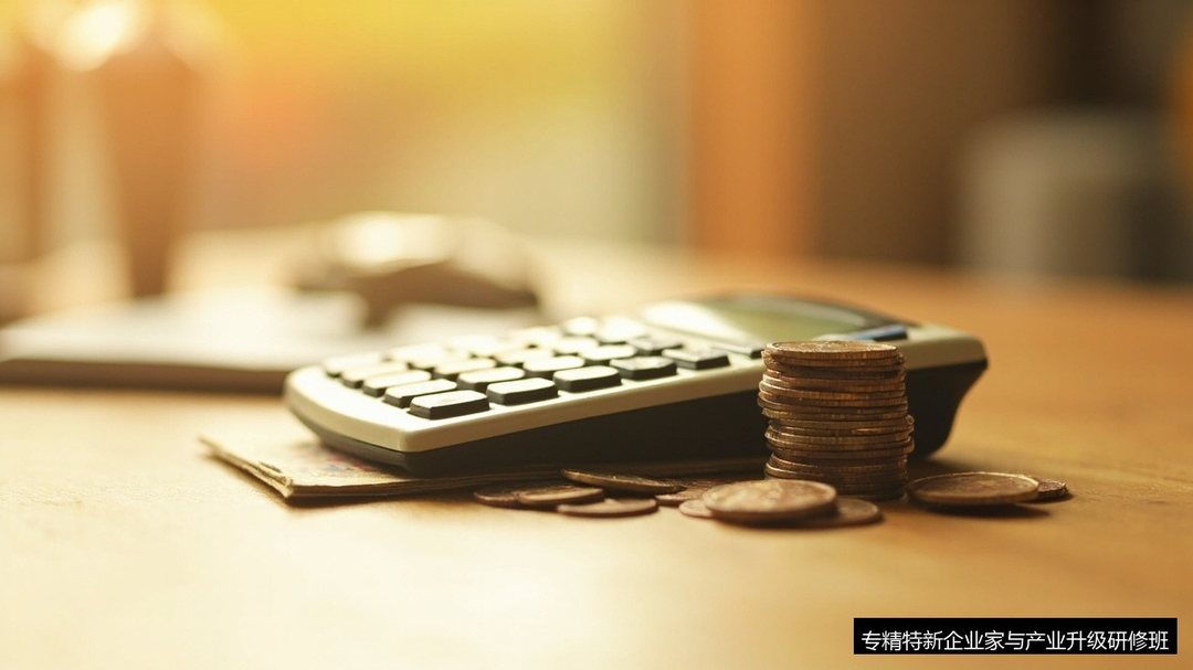 6600元3.5天AI经营创新精训班,专精特新企业家与产业升级研修班推荐学校机构中小企业学得起吗?