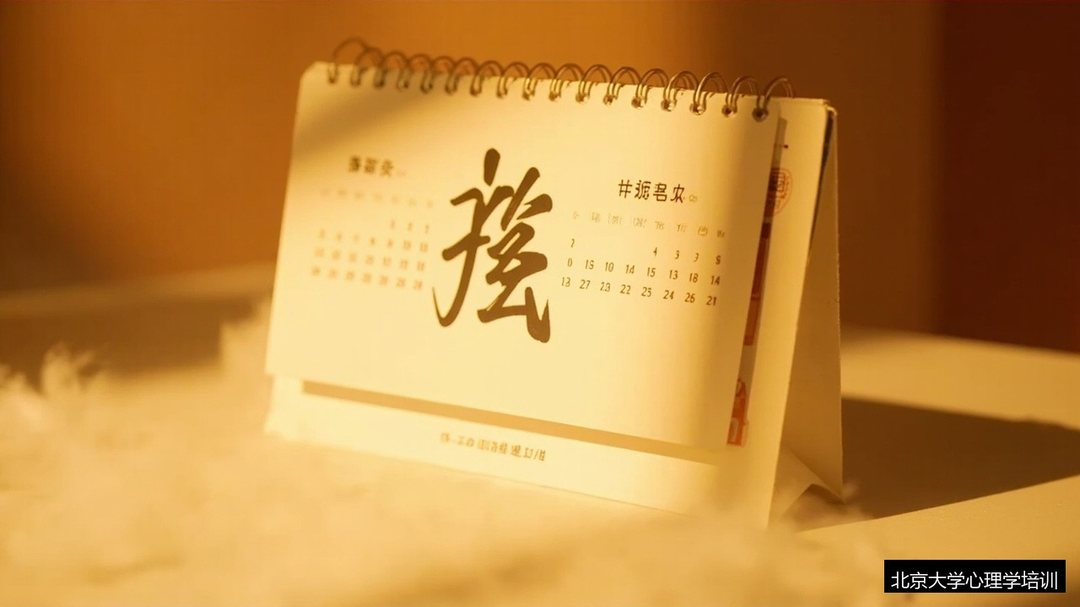 仅需2天集中授课，北京大学战略决策与管理心理学高级研修班学习强度大吗？