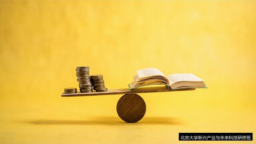 29800元16天课时科技金融班值不值?北京大学未来科技金融高级研修班学费课