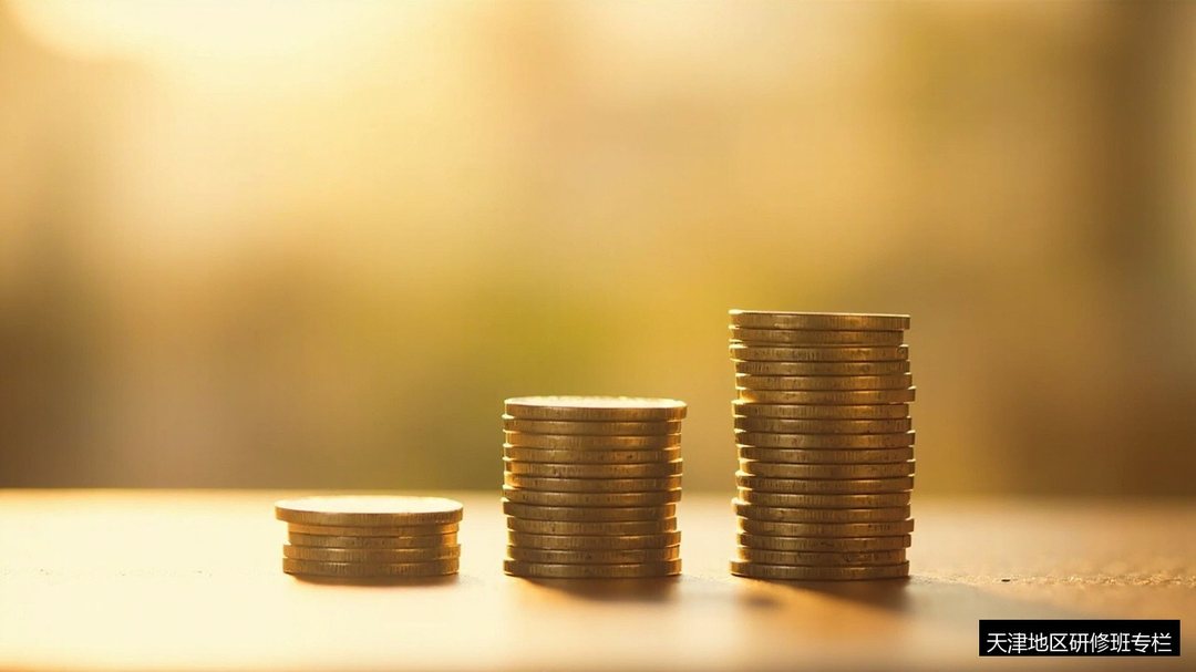 天津企业赋能与风控研修班18万9.8万2万三档学费该怎么选