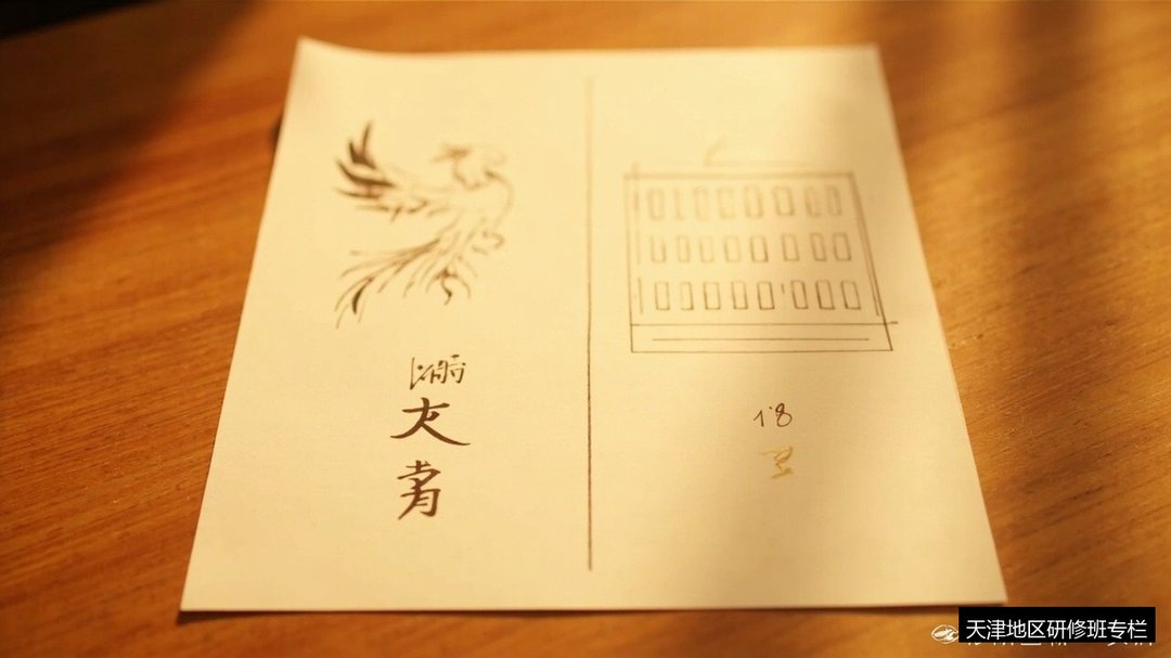 天津企业家问:浙大科创凤凰班和天津大学节能低碳班有什么区别