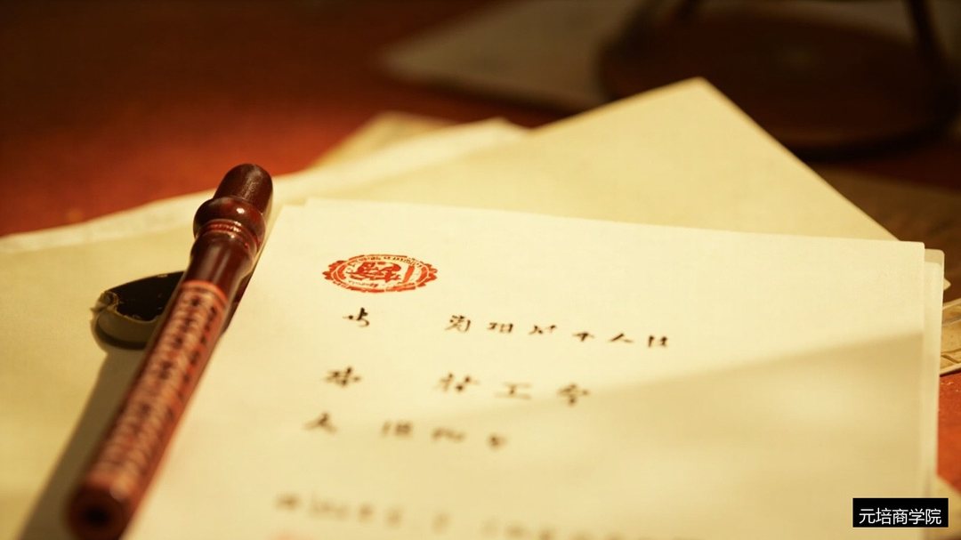 元培商学院ICPA证书中国认可吗