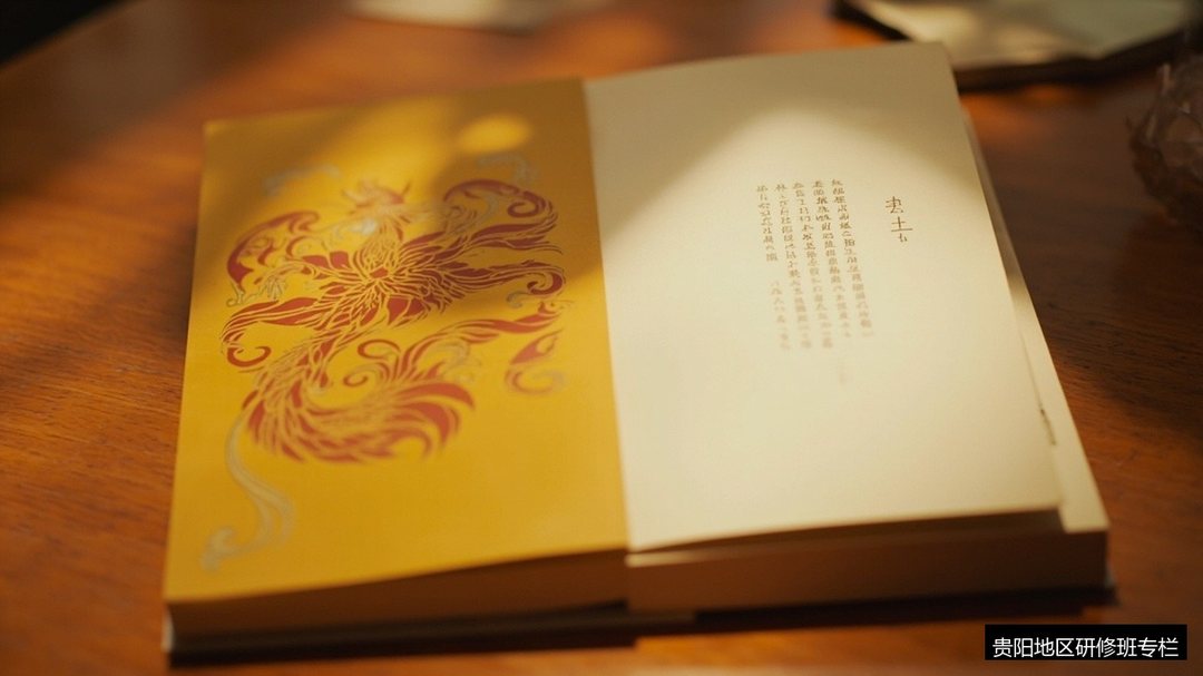 贵阳企业家问:浙大科创凤凰班和西安交大商业哲思班有什么区别