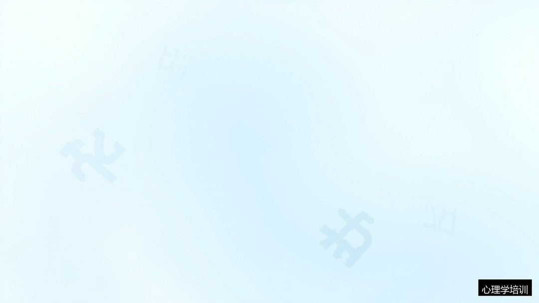 心理咨询师证书怎么考取?国家证书取消后的入行路径:北京大学心理咨询研修班