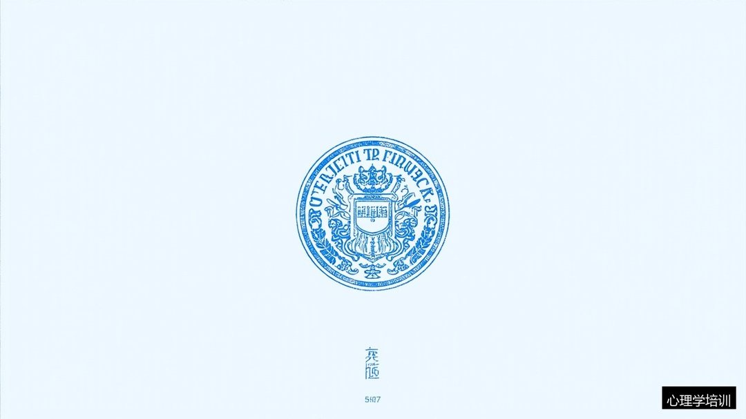 心理咨询师证书国家承认吗?权威培训项目的判断标准:北京大学心理咨询研修班