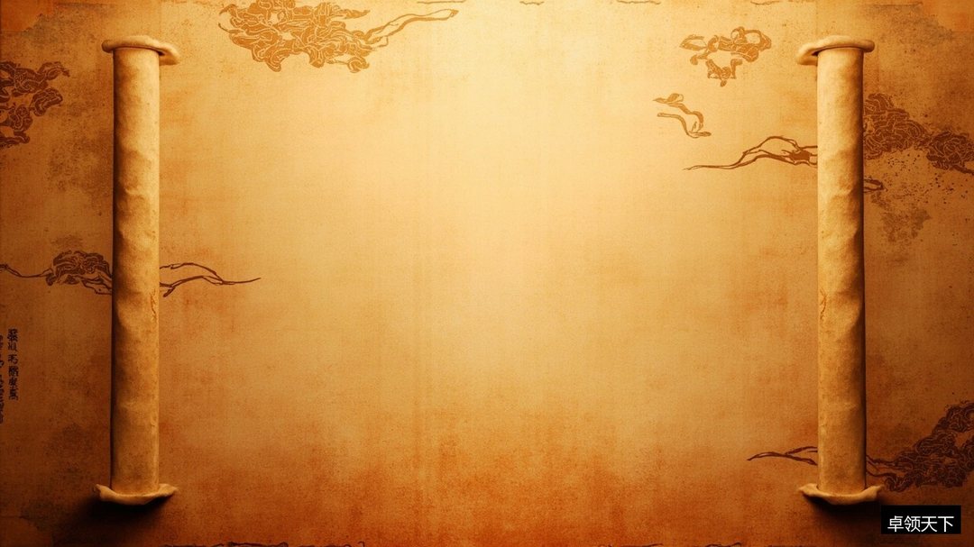 国学经典真能倒背如流吗？卓领天下第2天课表揭秘