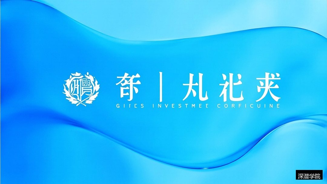 碳中和对企业有什么影响?ESG时代的企业竞争力重构:深潜学院碳中和课程前瞻
